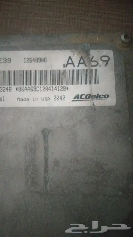 كمبيوتر مالبيو شفرليه على شرط جديد 0