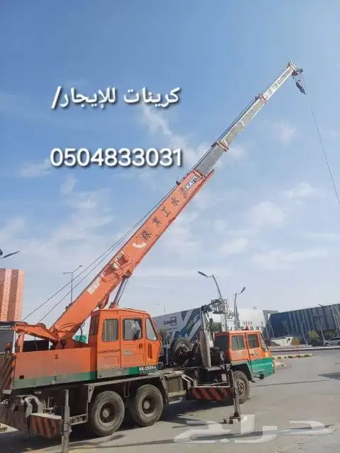 رافعه شوكية للإيجار. كرينات. بوكلين. سيزر لفت ومان لفت. 5