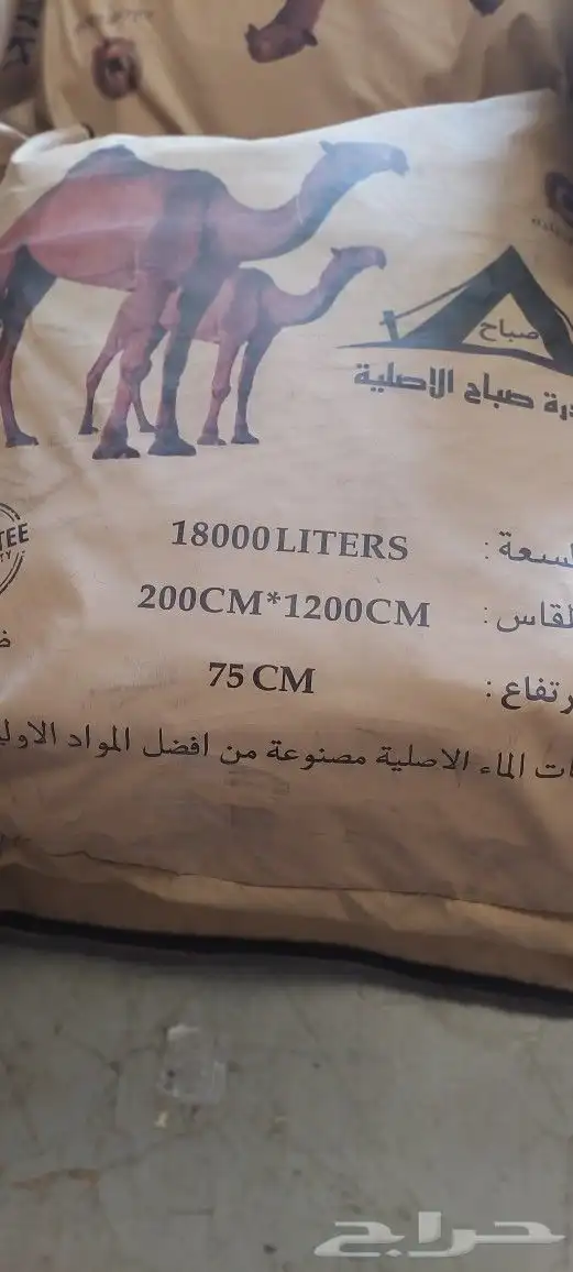 راويات درة الصباح الاصلية الون الصحراوي بي افضل الاسعار 6