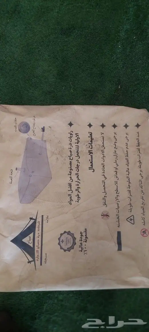 راويات درة الصباح الاصلية الون الصحراوي بي افضل الاسعار 8
