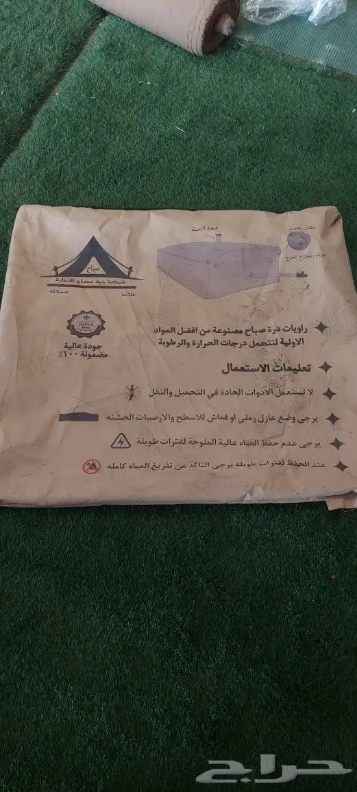 راويات درة الصباح الاصلية الون الصحراوي بي افضل الاسعار 3
