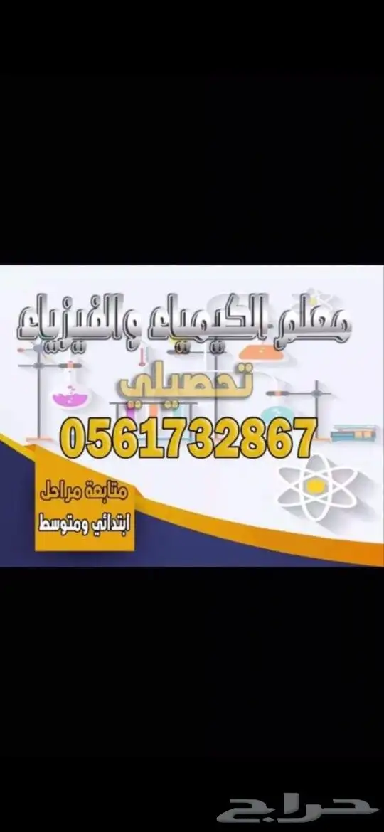 معلم_خاص 0