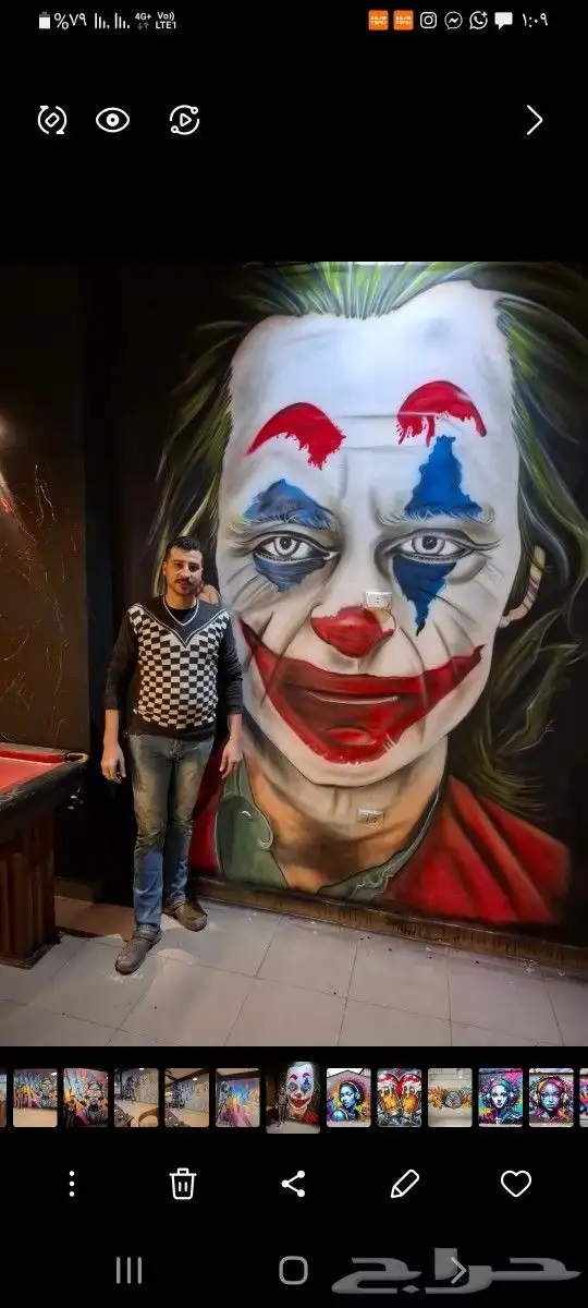 رسام الرياض 2