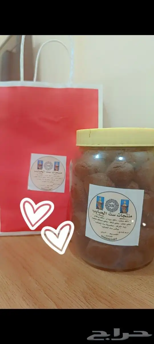 دلكه سوداء اصليه بالكيلو عرض لمده شهر فقط او نفاذ الكميه 0