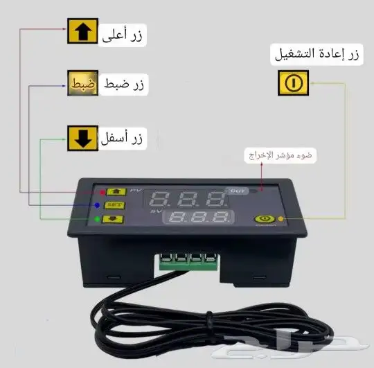 جهاز متحكم بدرجة الحرارة تسخين او تبريد مناسب للفقاسات 2
