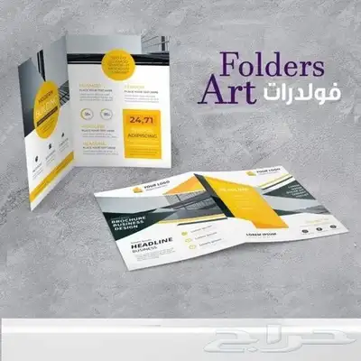 نطبع اسمك في اذهان الآخرين للتواصل index