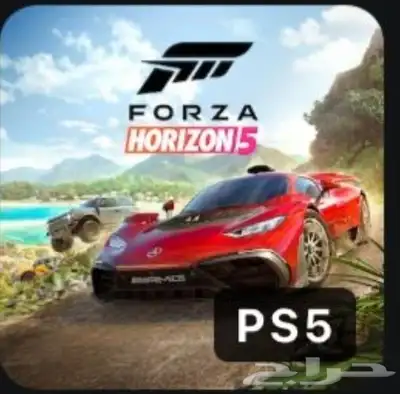 فورزا سوني 5 0