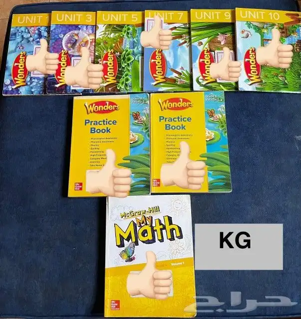 ( كتب مدرسية مستعملة للمدارس العالمية) 4
