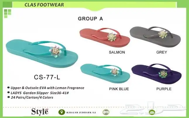 احذيه ولادي بناتي نسائي توب التوب خامه درجه اولى 6