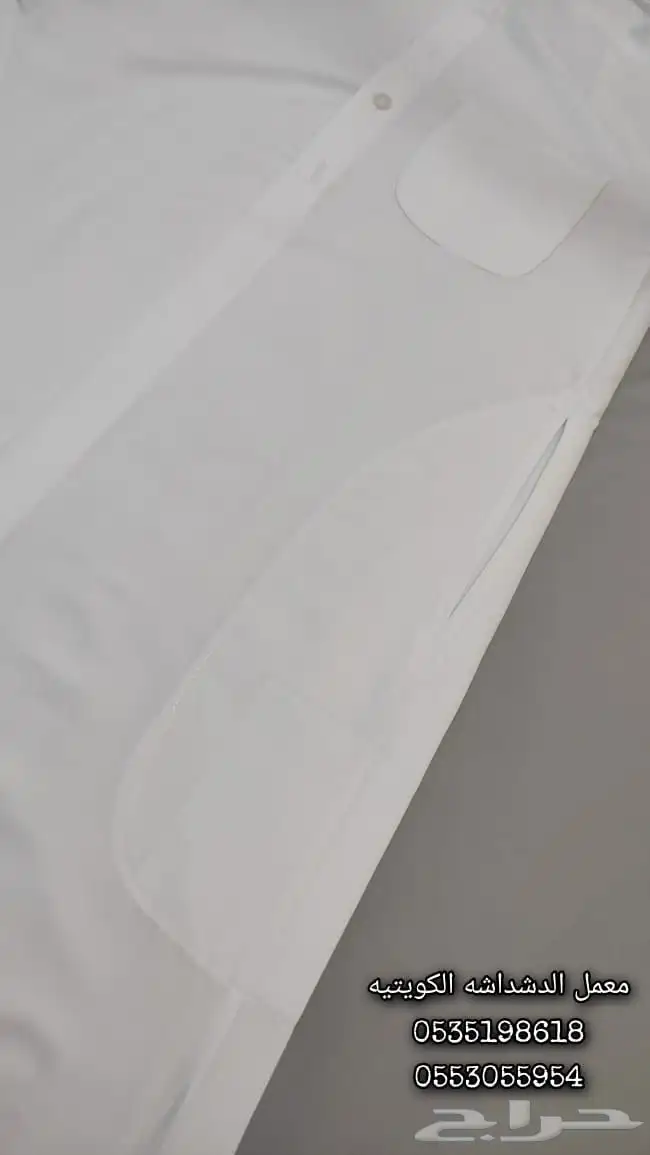 معمل الدشداشه الكويتيه 3