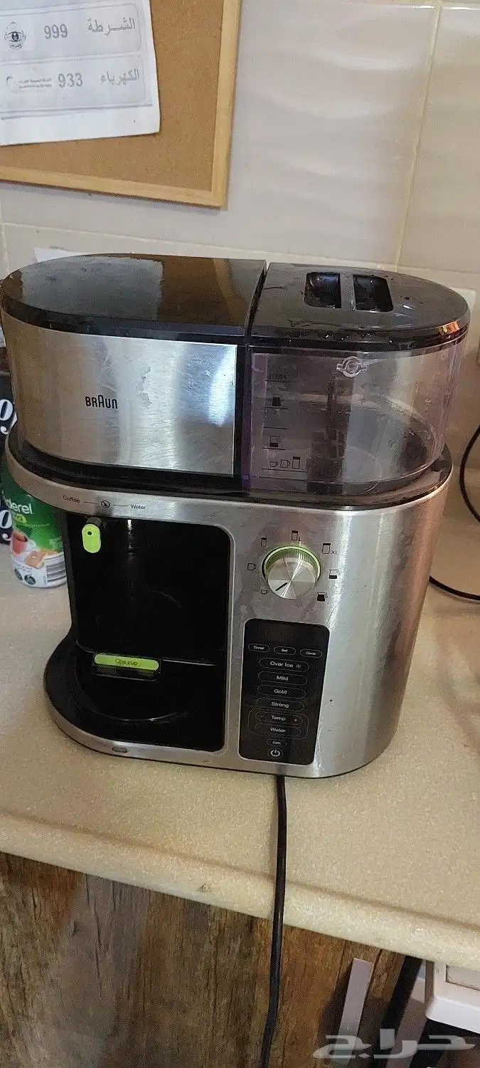 اجهزه الكترونيه -منزليه بيع مستعجل 0