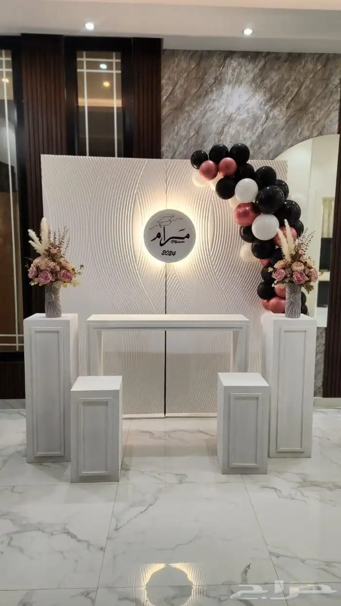 مناسبات وحفلات التخرج 0