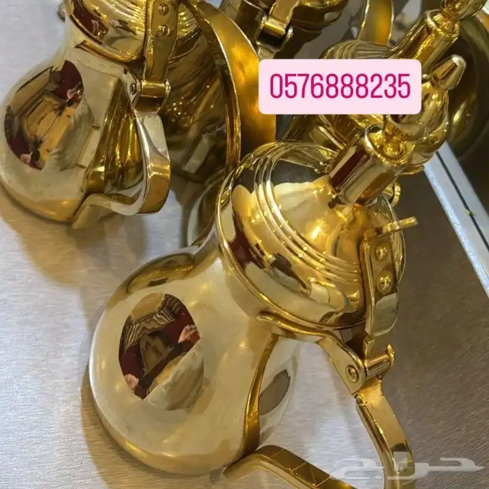 قهوجي وصباب 0