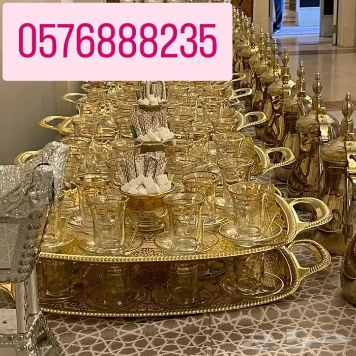 قهوجي وصباب 1