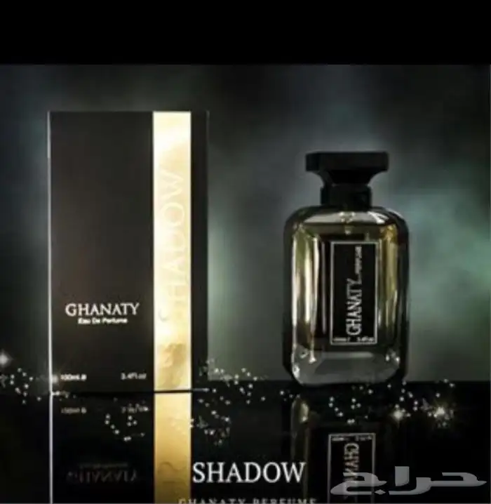عطر شادو القديم 2