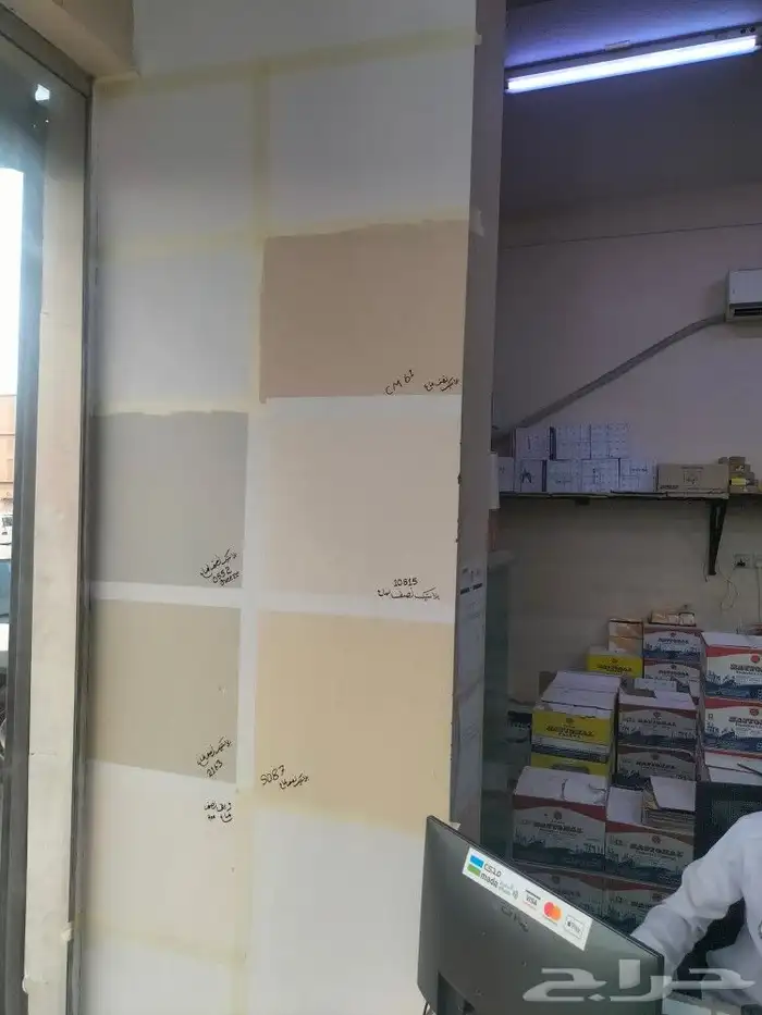 دهان بحائل 3