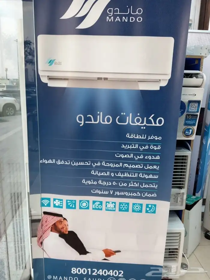 مكيفات جديده 6