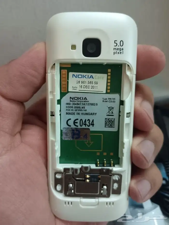 اجهزة نوكيا Nokia C5 الأصلية 5