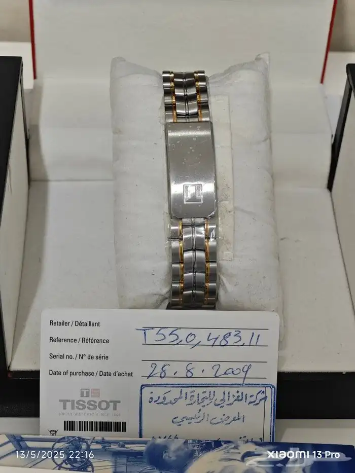 TISSOT ساعة تيسوت T كلاسيك أوتوماتيك III بمينا بيضاء وسوار م 6