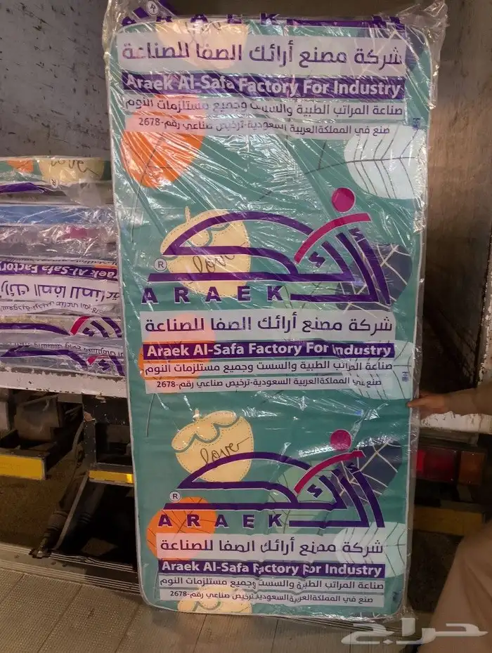 طراحه قطن نفر واحد نفر ونص ونفرين مضغوط سفنج ايدي 3