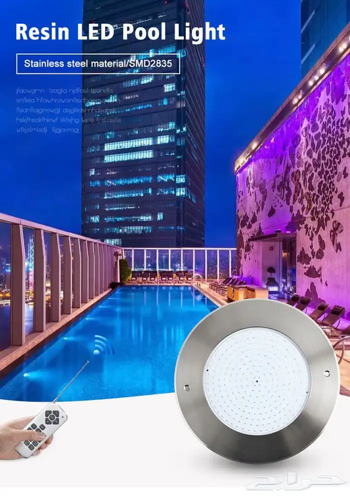 كشافات مسابح خاصة بالمسابح الهيدروليك ليد ستيل كامل 0