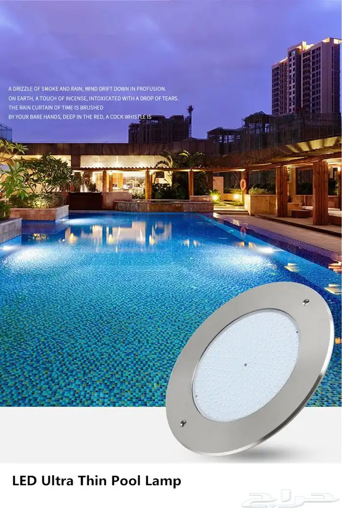 كشافات مسابح خاصة بالمسابح الهيدروليك ليد ستيل كامل 4