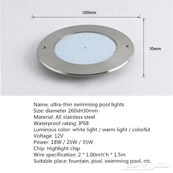 كشافات مسابح خاصة بالمسابح الهيدروليك ليد ستيل كامل 1