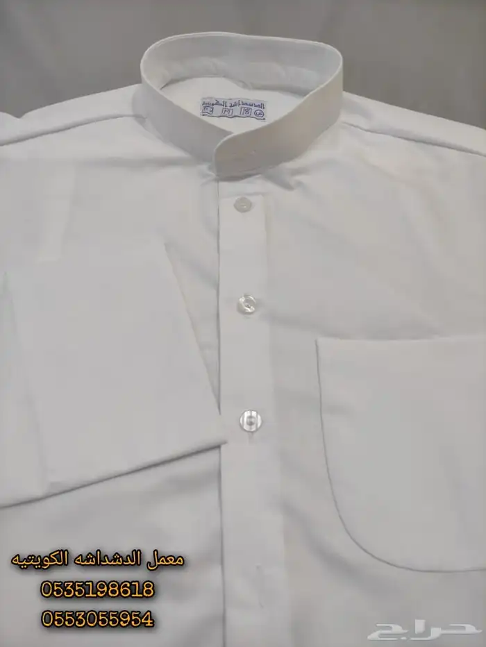 معمل الدشداشه الكويتيه 4