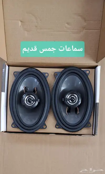 سمعات جمس وكاله 0
