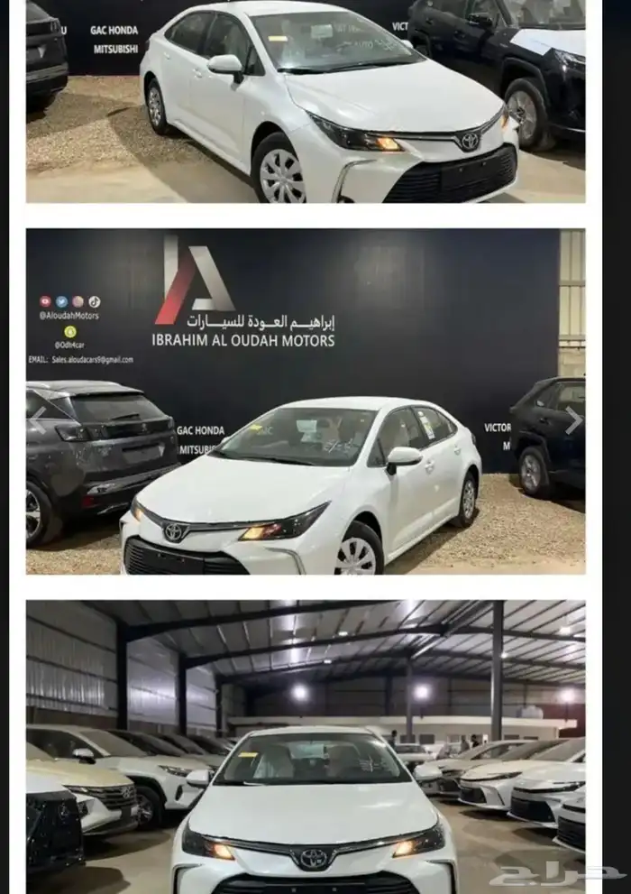 تويوتا كورلا 2025 0