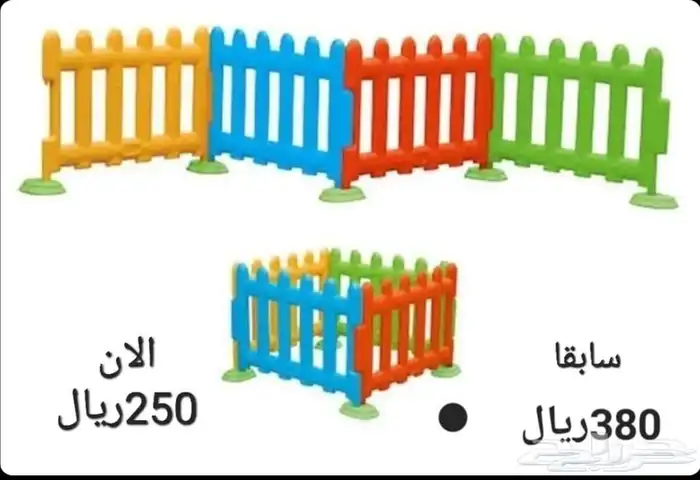 زحاليق اطفال مخفضه 3