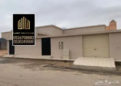 بيت للبيع حي الروابي أ 0