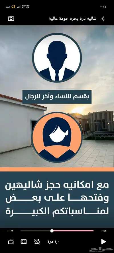 موشن جرافيك 3