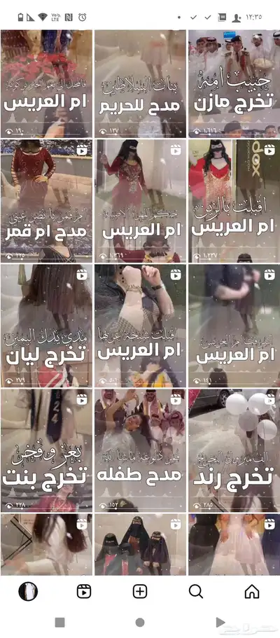 شيلة زواج شيلة تخرج شيلة عروس شيلة عريس شيلة ام العريس شيلة 1