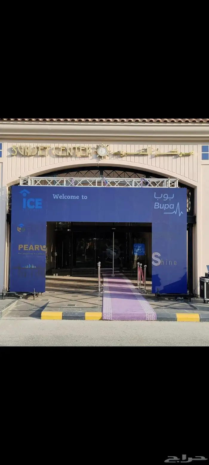 ايجار الاضاءة والصوت وشاشات العرض وتراس 19