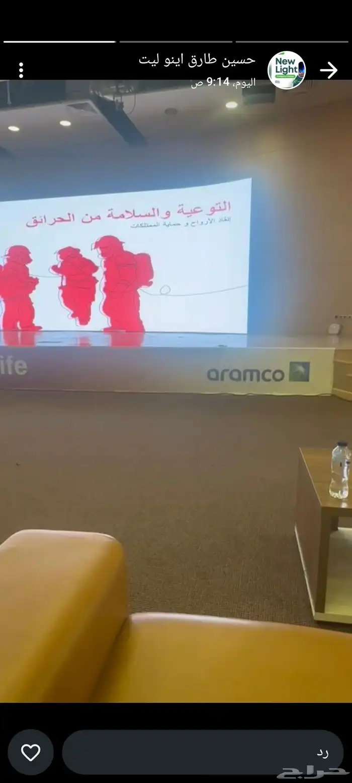 ايجار الاضاءة والصوت وشاشات العرض وتراس 15