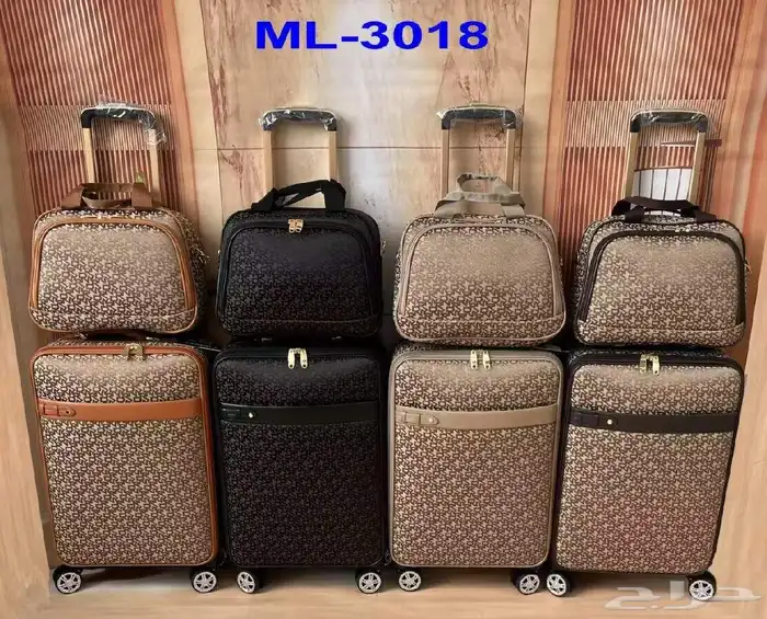 شنطه سفر مخفضه ب390  والتوصيل مجاني موقتا 1