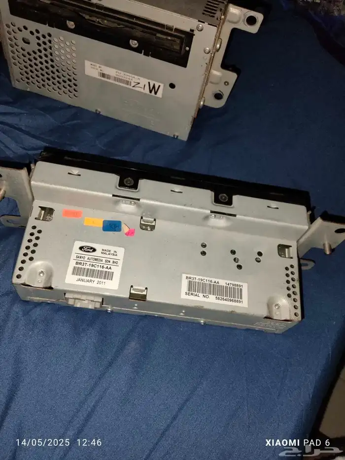 علا سوم رقم تواصل   وكاله مسجل موستنج 0