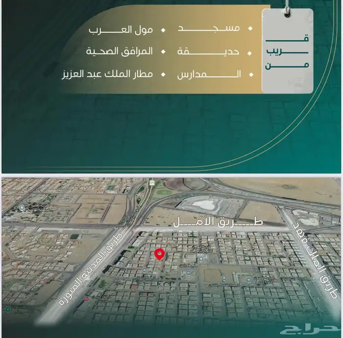 شقق فاخره للتمليك والاستثمار حي النزهه تبدا من 345 000 2