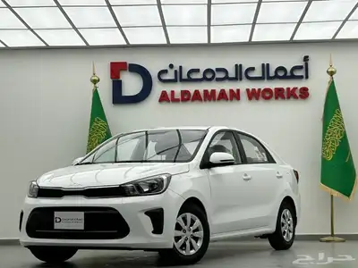 كيا بيجاس ستاندر 2025 عرض خاص للمكاتب والشركات 0
