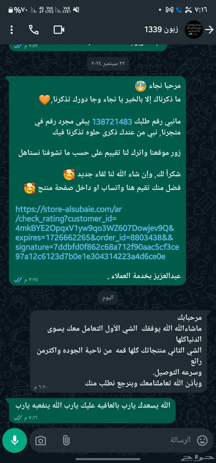 كبسولات قسط الهندي خام 2