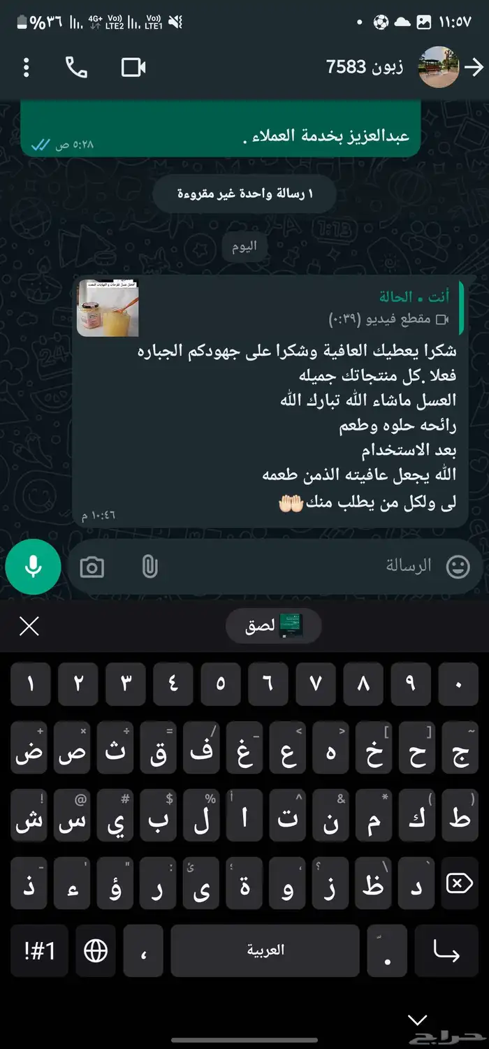 كبسولات قسط الهندي خام 3