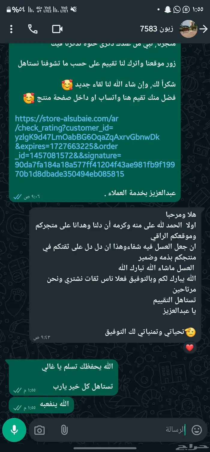 كبسولات قسط الهندي خام 1