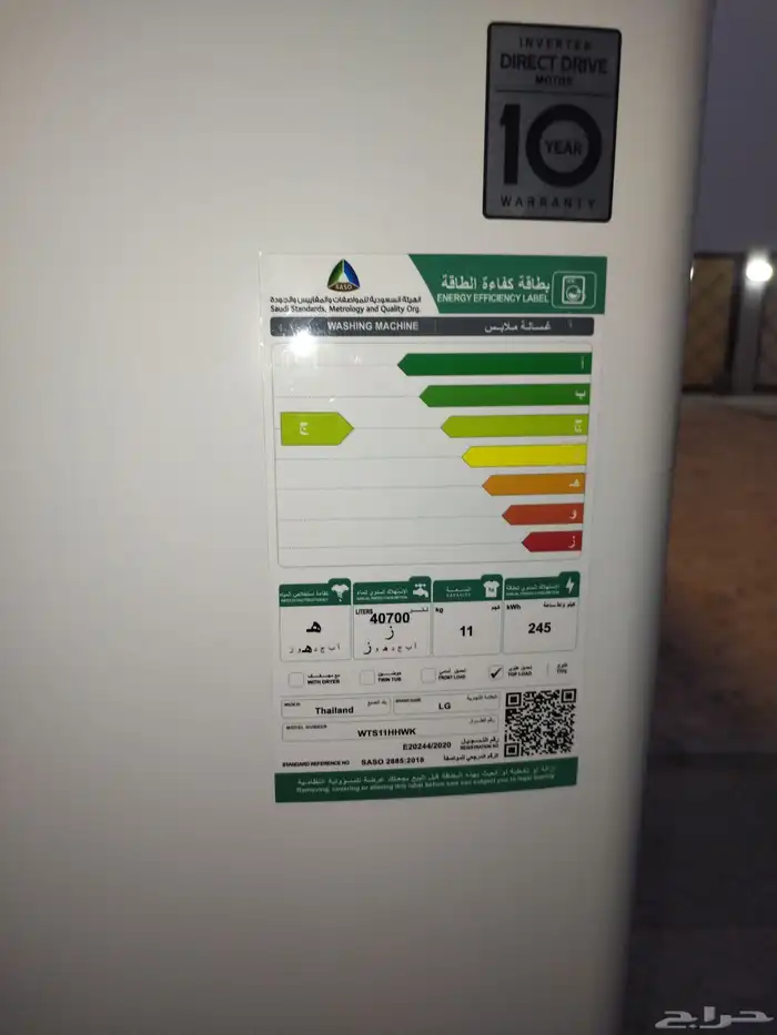 مدينه الاسكان المناهير عند الطرف 0