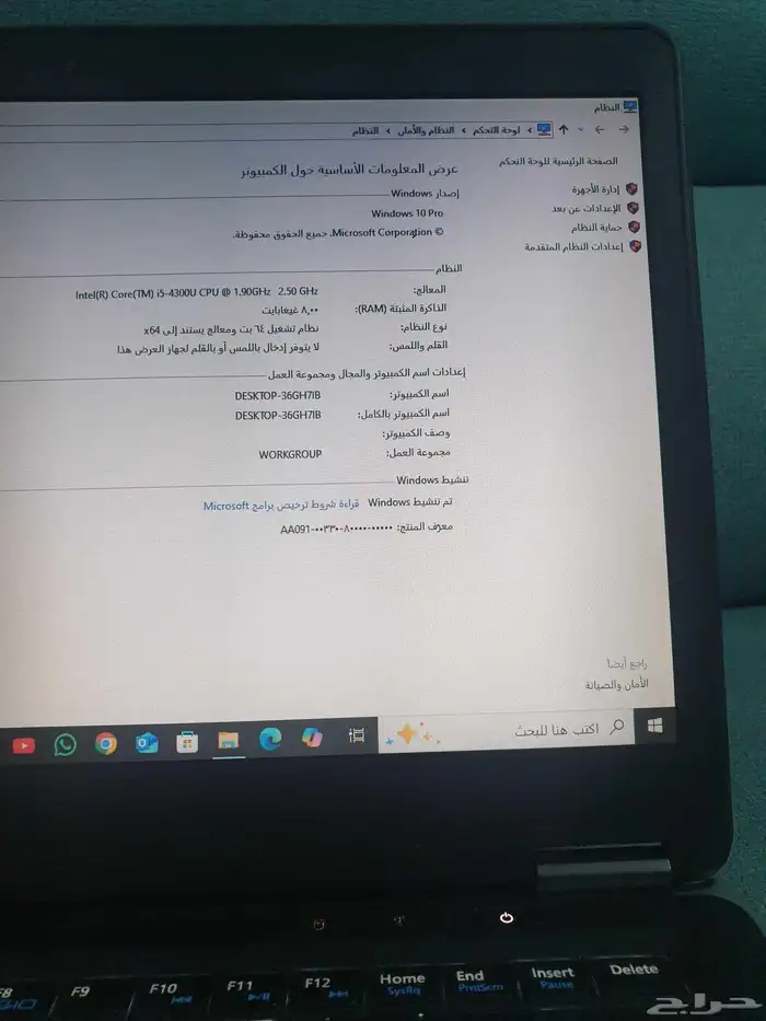 لابتوب ديل رام 8 معالج Ci5 هارد 512 . كيبورد مضيء 9