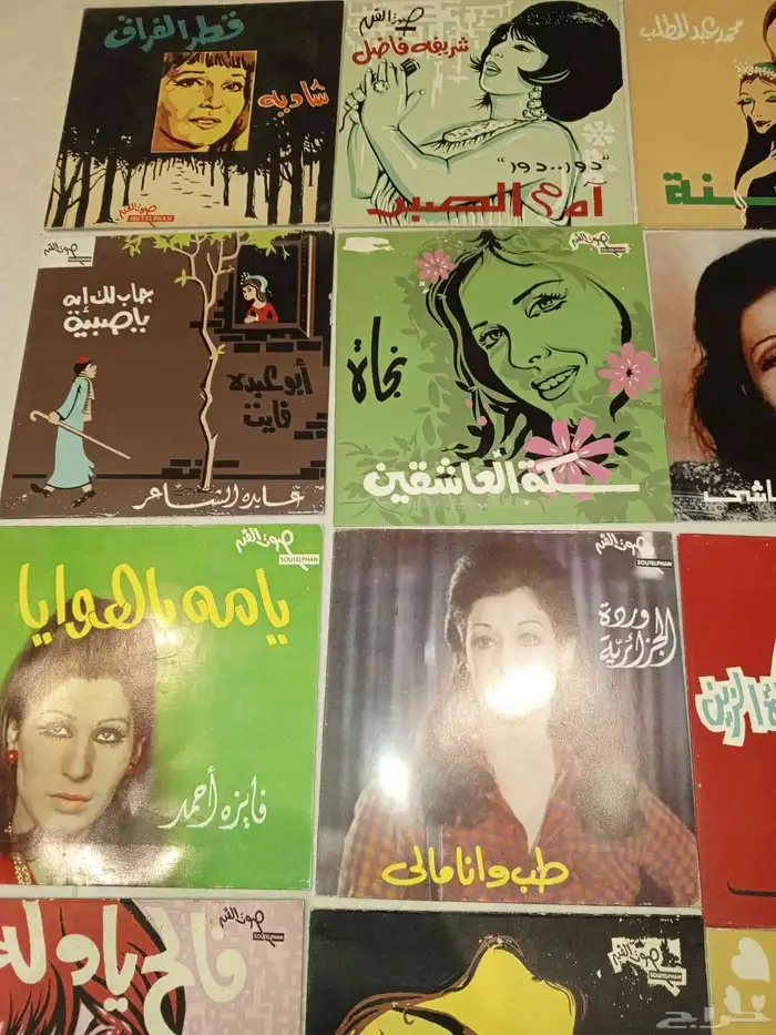 20 غلاف اسطوانة بلاستيك تراث 3