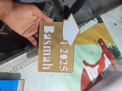 اكرليك هدايه 0