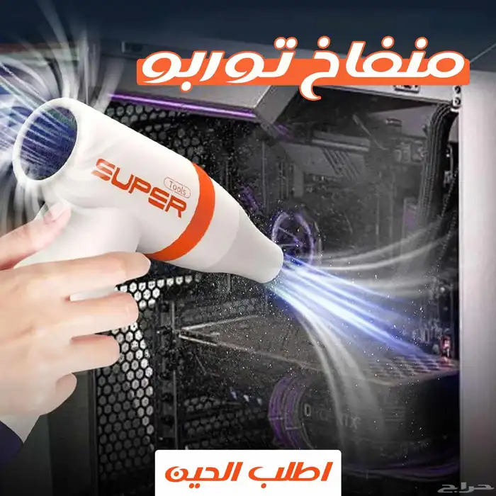 منفاخ تيربو 0