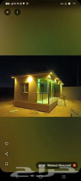مصنع كرفانات وبيوت جاهزة 8