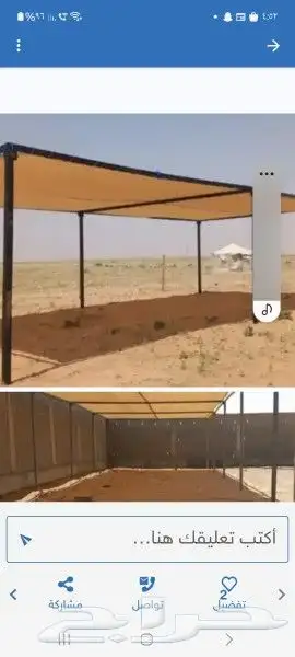 مضلات جميع الانواع 4